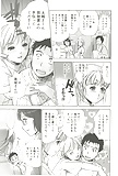 How_to_Go_Steady_with_a_Nurse_14_-_Japanese_comics_ 25p  (5/25)