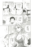 How_to_Go_Steady_with_a_Nurse_14_-_Japanese_comics_ 25p  (3/25)