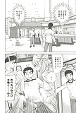 How_to_Go_Steady_with_a_Nurse_20_-_Japanese_comics_ 21p  (16/21)