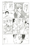 How_to_Go_Steady_with_a_Nurse_21_-_Japanese_comics_ 24p  (3/24)