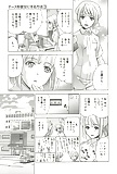 How_to_Go_Steady_with_a_Nurse_22_-_Japanese_comics_ 23p  (7/23)