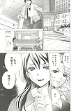 How_to_Go_Steady_with_a_Nurse_23_-_Japanese_comics_ 25p  (19/25)