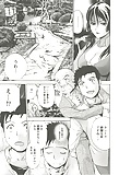 How_to_Go_Steady_with_a_Nurse_24_-_Japanese_comics_ 33p  (7/33)