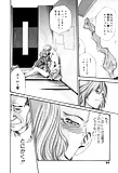 HARUKI_ManKitsu_02_-_Japanese_comics_ 26p  (19/22)