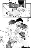 HARUKI_ManKitsu_06_-_Japanese_comics_ 25p  (9/25)