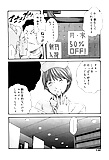 HARUKI_ManKitsu_06_-_Japanese_comics_ 25p  (6/25)