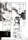 HARUKI_ManKitsu_33_-_Japanese_comics_ 18p  (7/18)