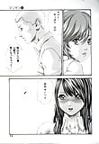 HARUKI_ManKitsu_34_-_Japanese_comics_ 18p  (17/18)