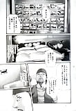 HARUKI_ManKitsu_39_-_Japanese_comics_ 18p  (7/18)