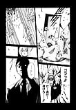 Kisei_Jyuui_ _Suzune_5_-_Japanese_comics_ 24p  (4/24)