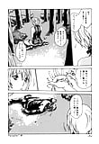 Kisei_Jyuui_ _Suzune_7_-_Japanese_comics_ 24p  (24/24)
