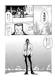 Kisei_Jyuui_ _Suzune_7_-_Japanese_comics_ 24p  (10/24)
