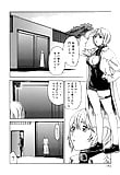 Kisei_Jyuui_ _Suzune_7_-_Japanese_comics_ 24p  (4/24)