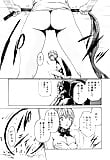 Kisei_Jyuui_ _Suzune_9_-_Japanese_comics_ 28p  (13/28)