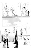 Kisei_Jyuui_ _Suzune_10_-_Japanese_comics_ 35p  (18/35)