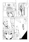 Kisei_Jyuui_ _Suzune_10_-_Japanese_comics_ 35p  (17/35)
