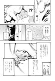 Kisei_Jyuui_ _Suzune_12_-_Japanese_comics_ 22p  (19/22)