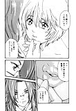 Kisei_Jyuui_ _Suzune_16_-_Japanese_comics_ 24p  (17/24)
