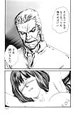 Kisei_Jyuui_Suzune_24_-_Japanese_comics_20p (18/21)