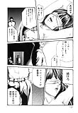 Kisei_Jyuui_Suzune_24_-_Japanese_comics_20p (17/21)