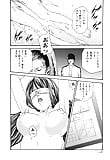 Kisei_Jyuui_Suzune_24_-_Japanese_comics_20p (14/21)