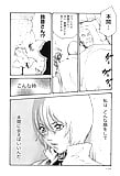 Kisei_Jyuui_Suzune_24_-_Japanese_comics_20p (6/21)