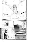 Kisei_Jyuui_Suzune_24_-_Japanese_comics_20p (5/21)