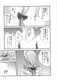 Kisei_Jyuui_ _Suzune_29_-_Japanese_comics_ 20p  (13/20)