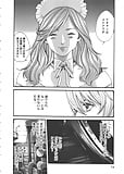 Kisei_Jyuui_ _Suzune_29_-_Japanese_comics_ 20p  (12/20)