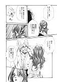 Kisei_Jyuui_ _Suzune_39_-_Japanese_comics_ 26p  (18/26)