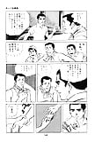 Koukousei_Burai_Hikae_4_-_Japanese_comics_ 50p  (19/50)