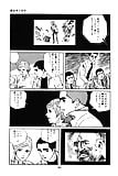 Koukousei_Burai_Hikae_11_-_Japanese_comics_ 52p  (11/52)