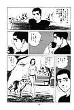 Koukousei_Burai_Hikae_32_-_Japanese_comics_ 57p  (17/56)