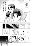 JPN_manga_sp_3-0 (14/45)