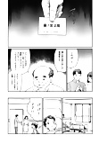 JPN_manga_sp_3-0 (12/45)