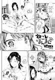 Nekomanman_-_Hentai_Manga (2/28)