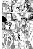 Natsu_no_Mushi_ Juicy _-_Hentai_Manga (2/18)