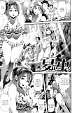 Natsu no Mushi  Juicy  - Hentai Manga (1/18)
