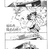 Shibata Masahiro KURADARUMA 108 - Japanese comics (28p) (28)