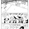 GAKIDEKA 07 - Japanese comics (20p) (20)