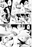 Domin-8 Me   Take On me   Hentai Manga Part 2 (68/98)