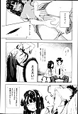 JPN_manga_195 (4/88)