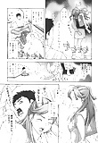 JPN_manga_199 (4/98)