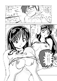 Urusei_yatsura_Lum_hentai_manga_2 (12/41)