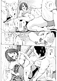 JPN_manga_200 (7/98)