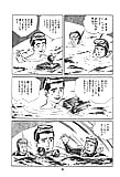 Koukousei_Burai_Hikae_45_-_Japanese_comics_ 49p  (15/46)
