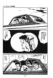 Koukousei_Burai_Hikae_48_-_Japanese_comics_ 43p  (6/40)