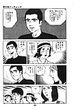Koukousei_Burai_Hikae_49_-_Japanese_comics_ 66p  (12/47)