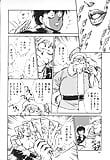 Shibata_Masahiro_KURADARUMA_01_-_Japanese_comics_ 41p  (2/6)