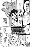 Shibata_Masahiro_KURADARUMA_01_-_Japanese_comics_ 41p  (6/6)